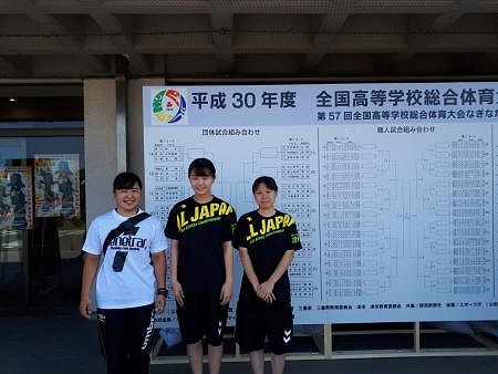 h40 三重インターハイ